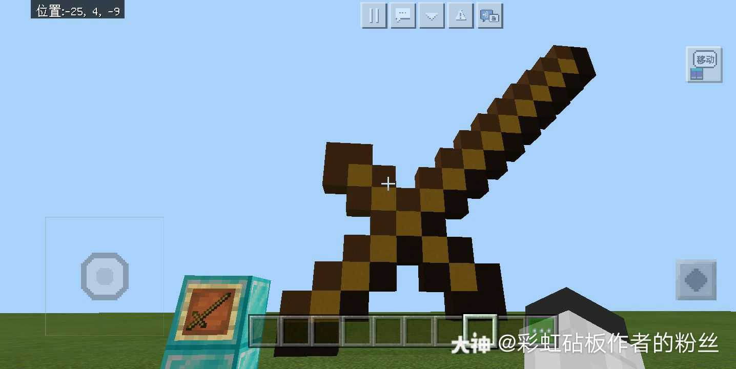 来自网易大神我的世界圈子_彩虹砧板死灵