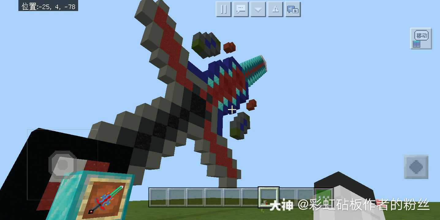 来自网易大神我的世界圈子_彩虹砧板死灵