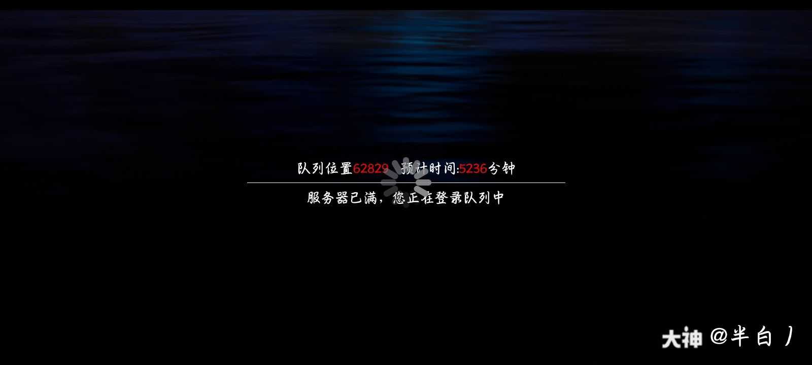 就尼玛离谱 来自网易大神光 遇圈子 半白丿