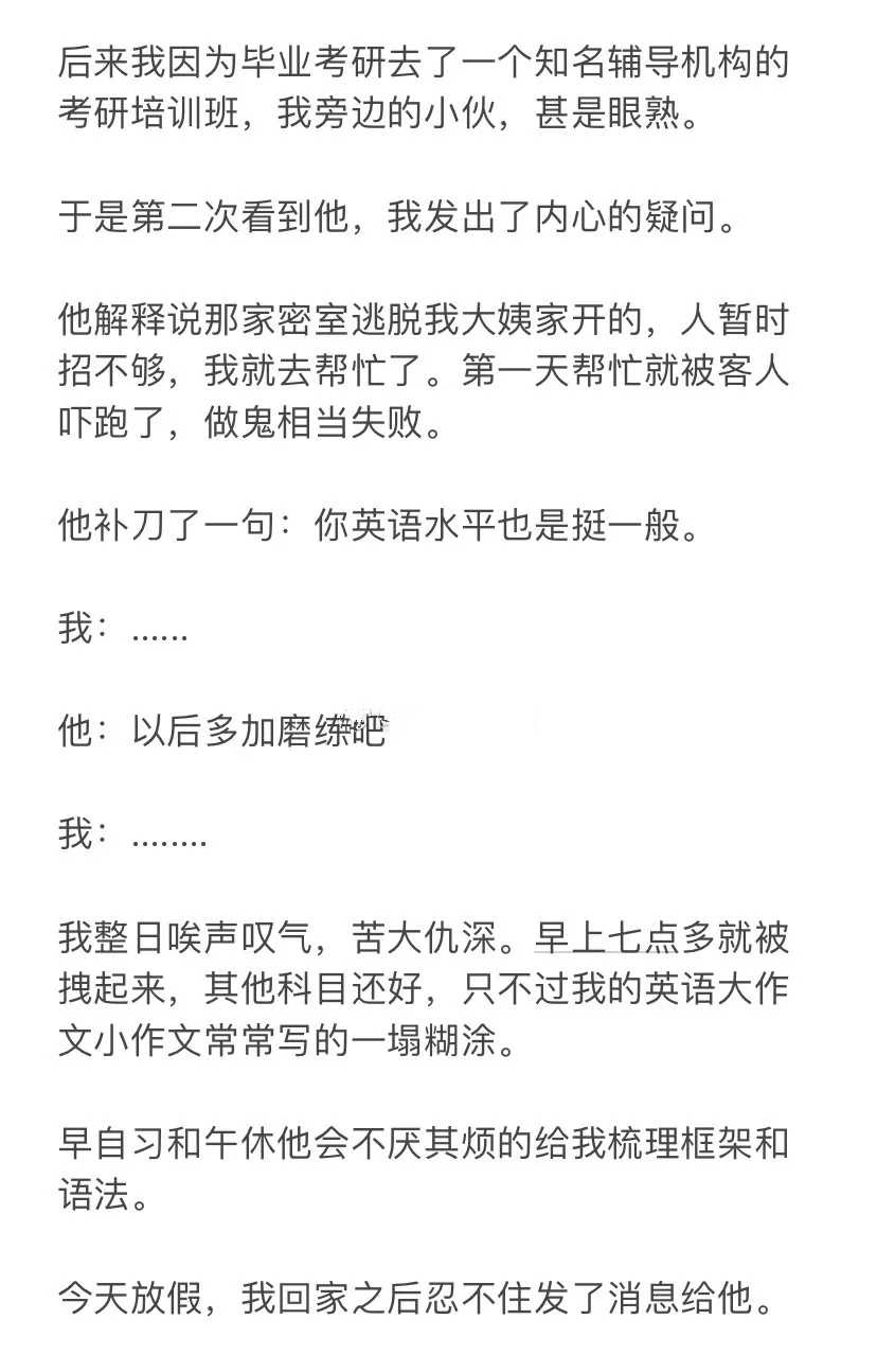这是人能看的 淦!来源于网络侵删#倩女幽魂手游##大神邂逅