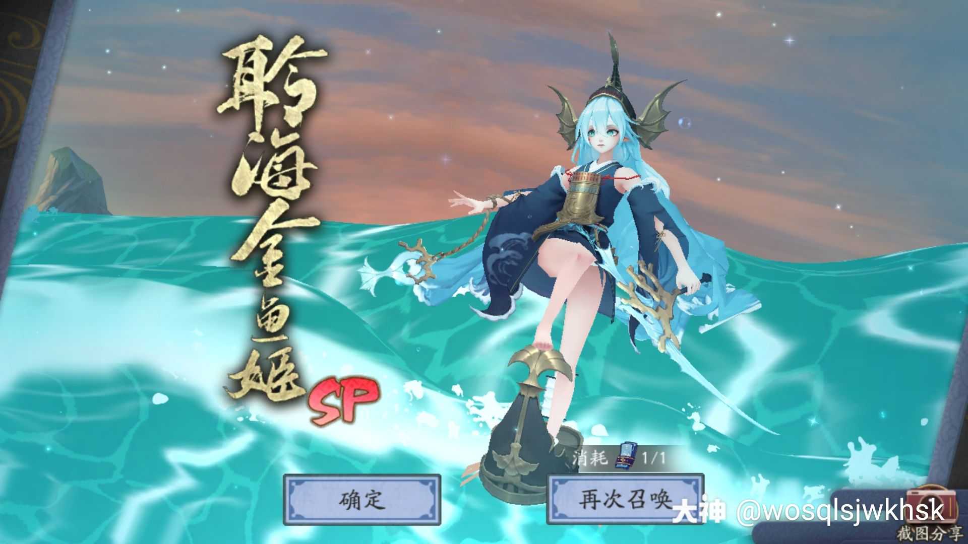 金鱼姬要养吗_来自网易大神阴阳师圈子_wosqlsjwkhsk