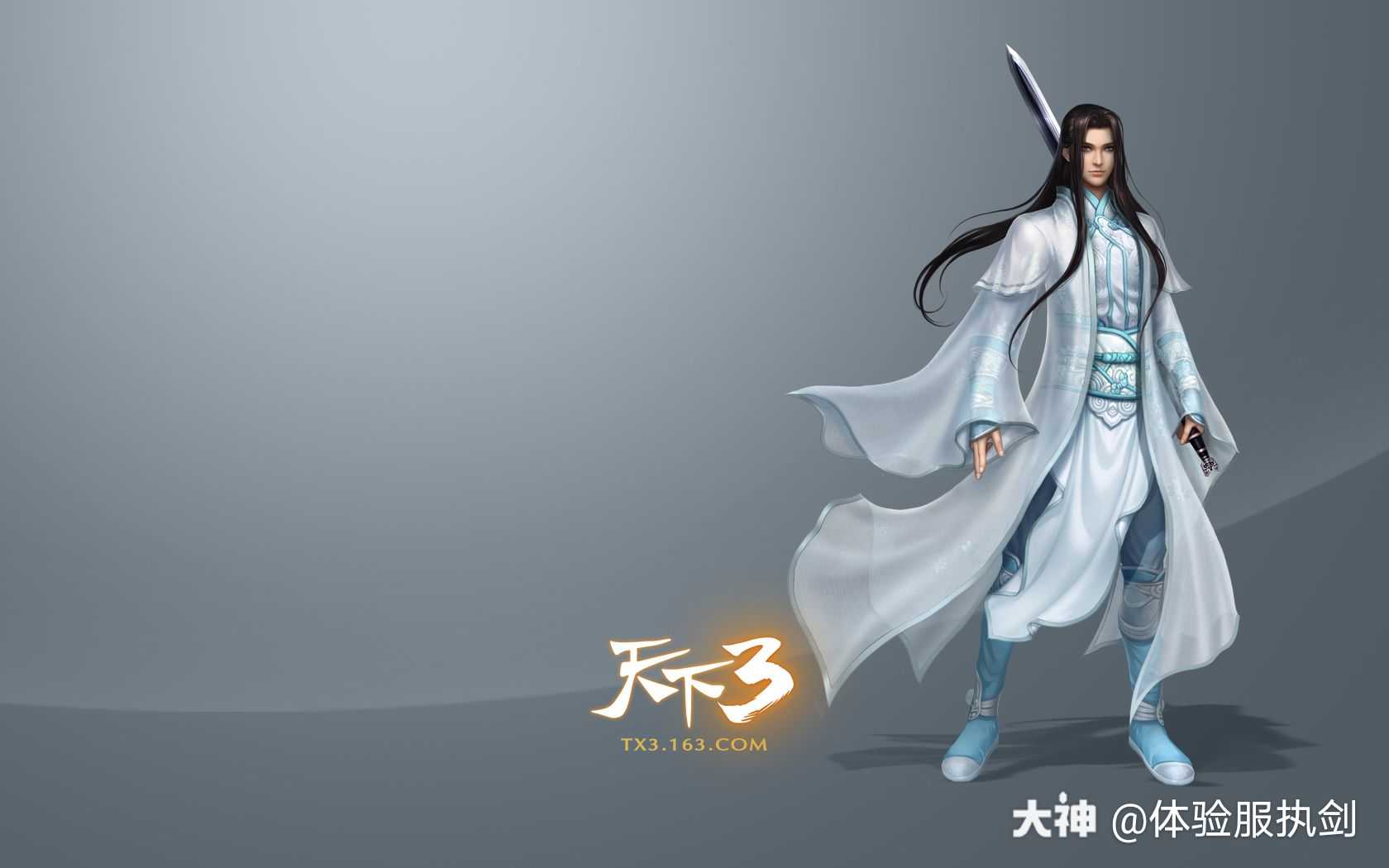 女天机,女弈剑,女太虚,.