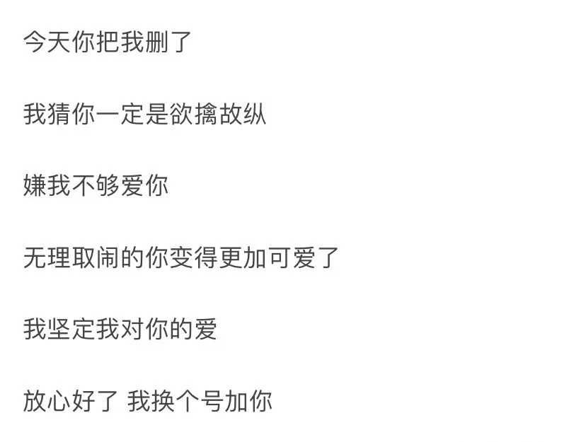 原来舔狗能卑微到这种程度?舔到最后一无所有!来源于网络侵删