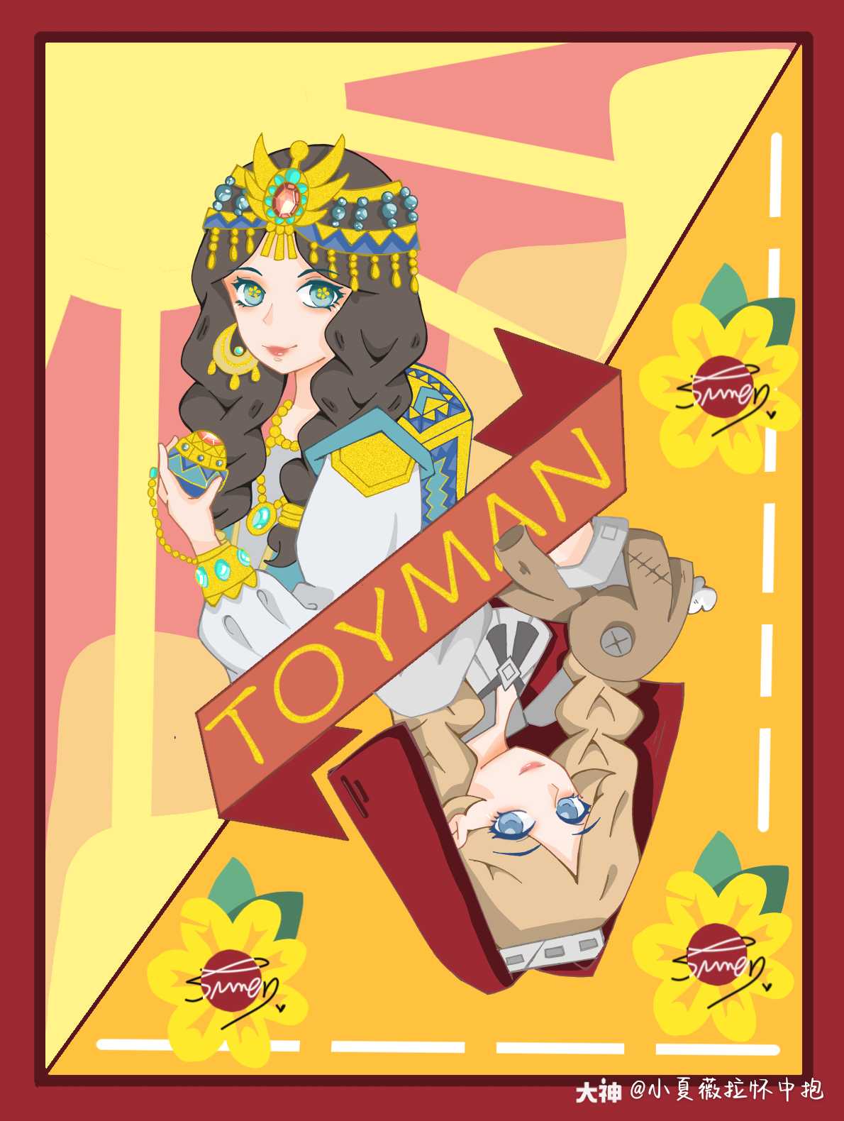 第五人格玩具商                 #第五人格玩具商##玩具商同人##第五