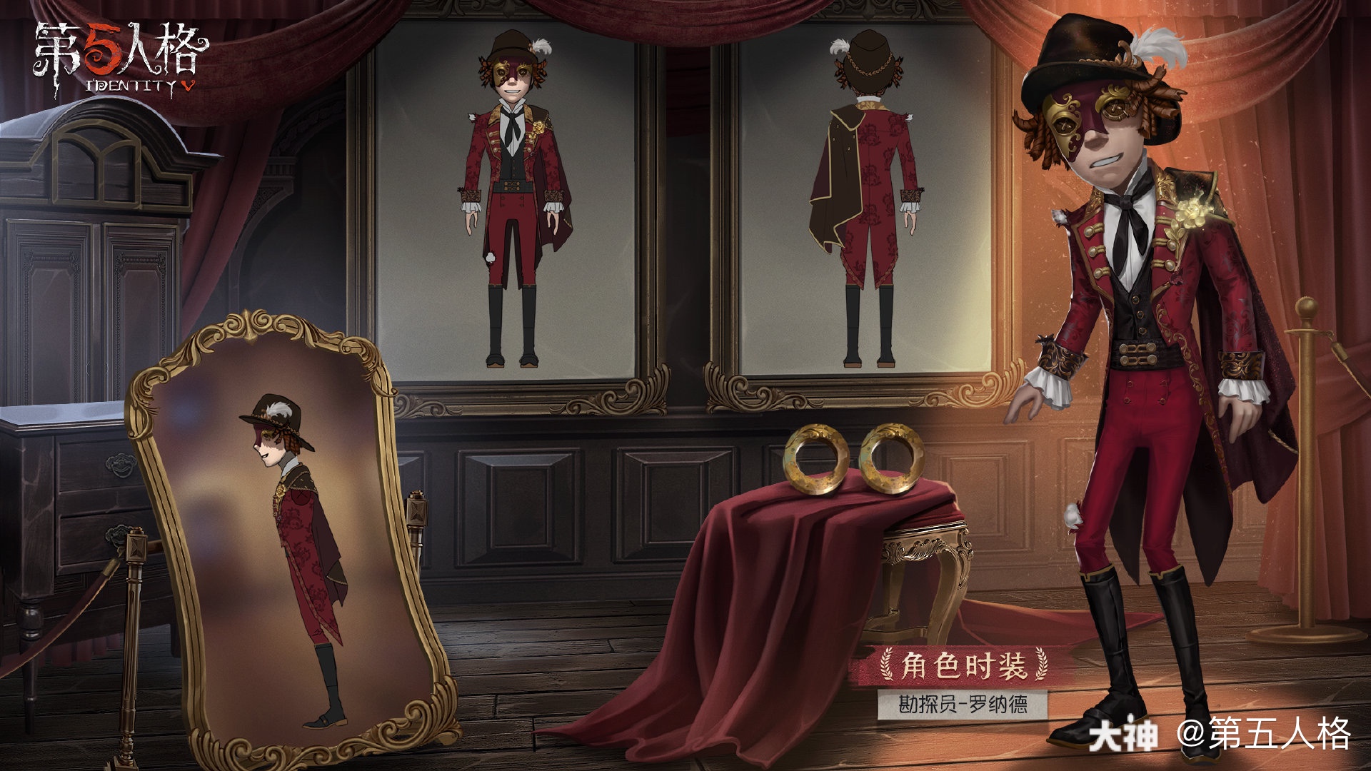 第十七赛季·精华2,5月27日见【稀世时装_来自网易大神第五人格圈子