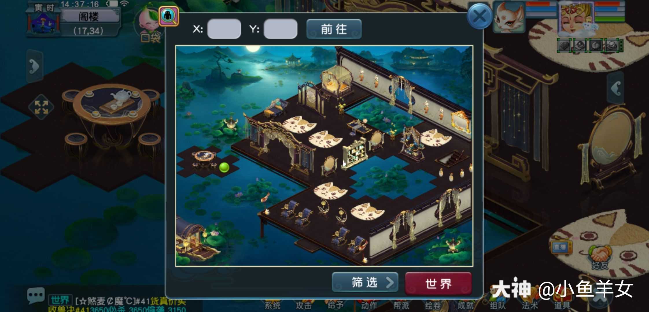 梦幻西游 #墨金曜光家具# 墨金和.