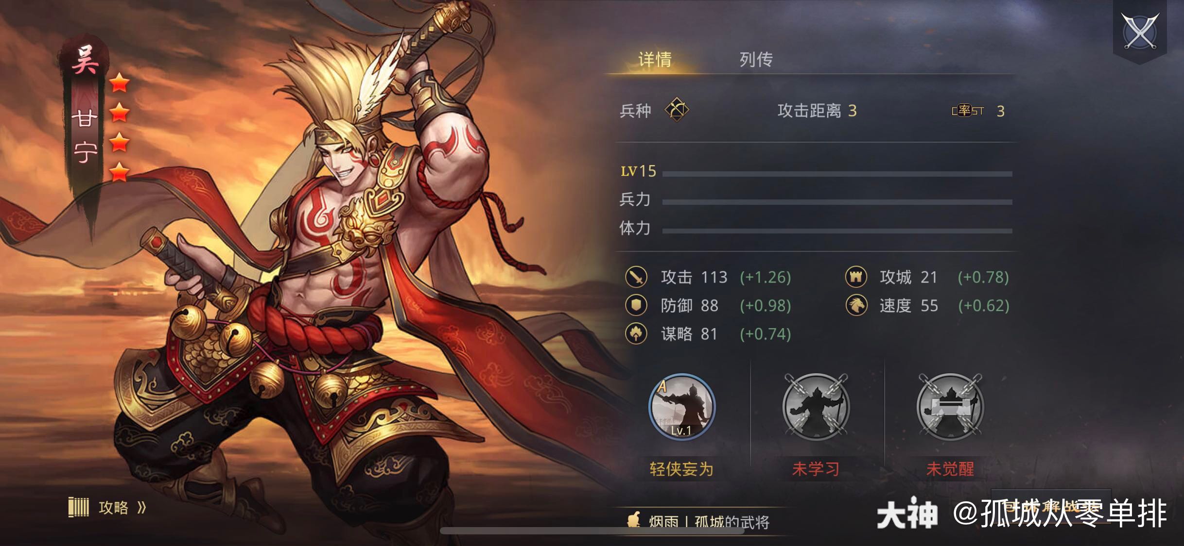 开局11天迎来了第一个满.