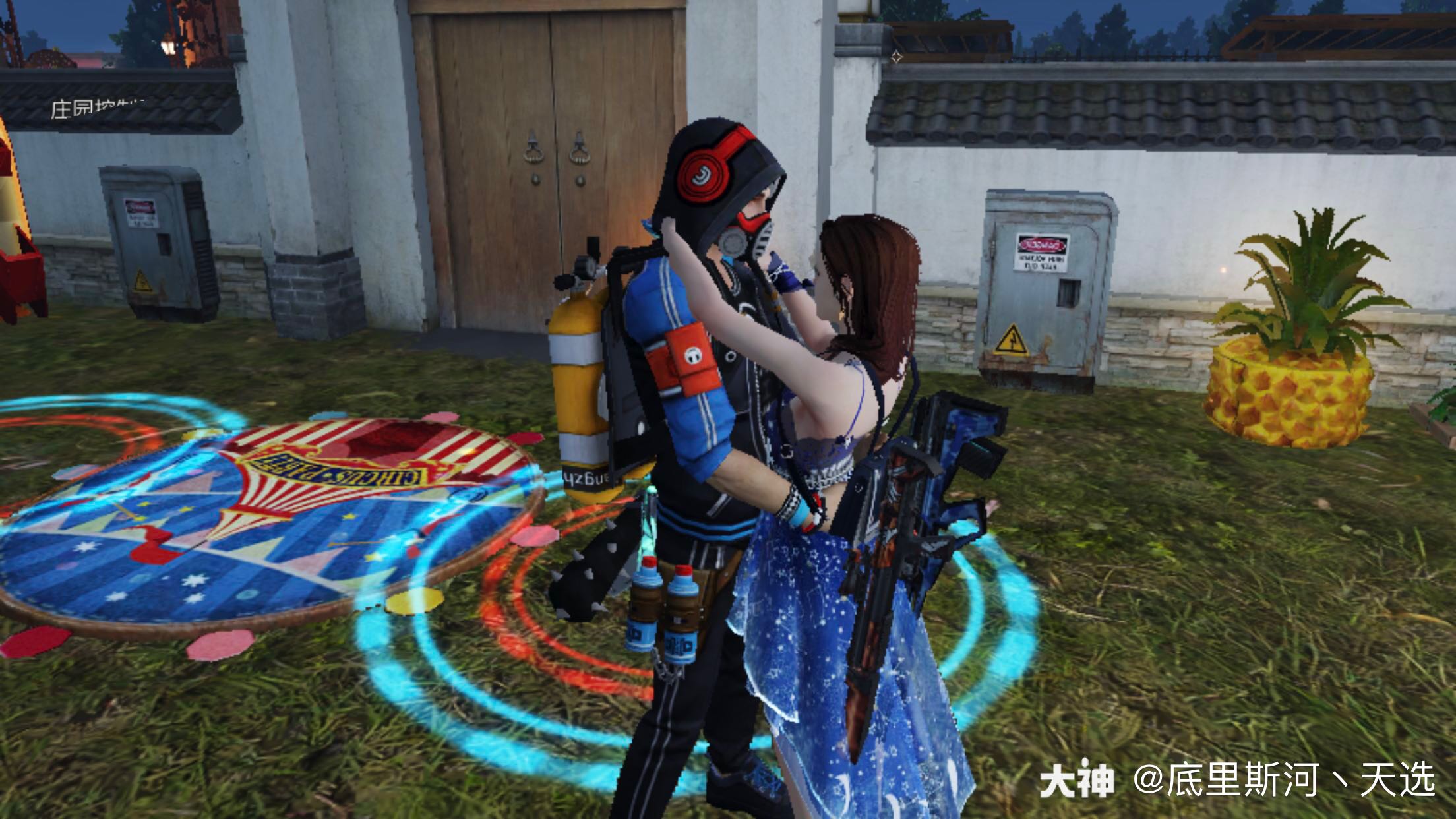 『明日之后|新动作:亲亲.