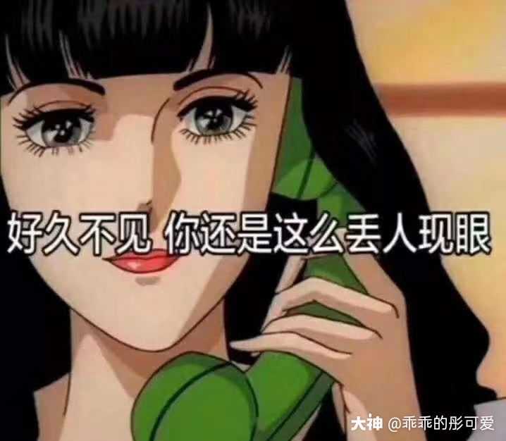 奉劝三界中的各位少侠谨言.