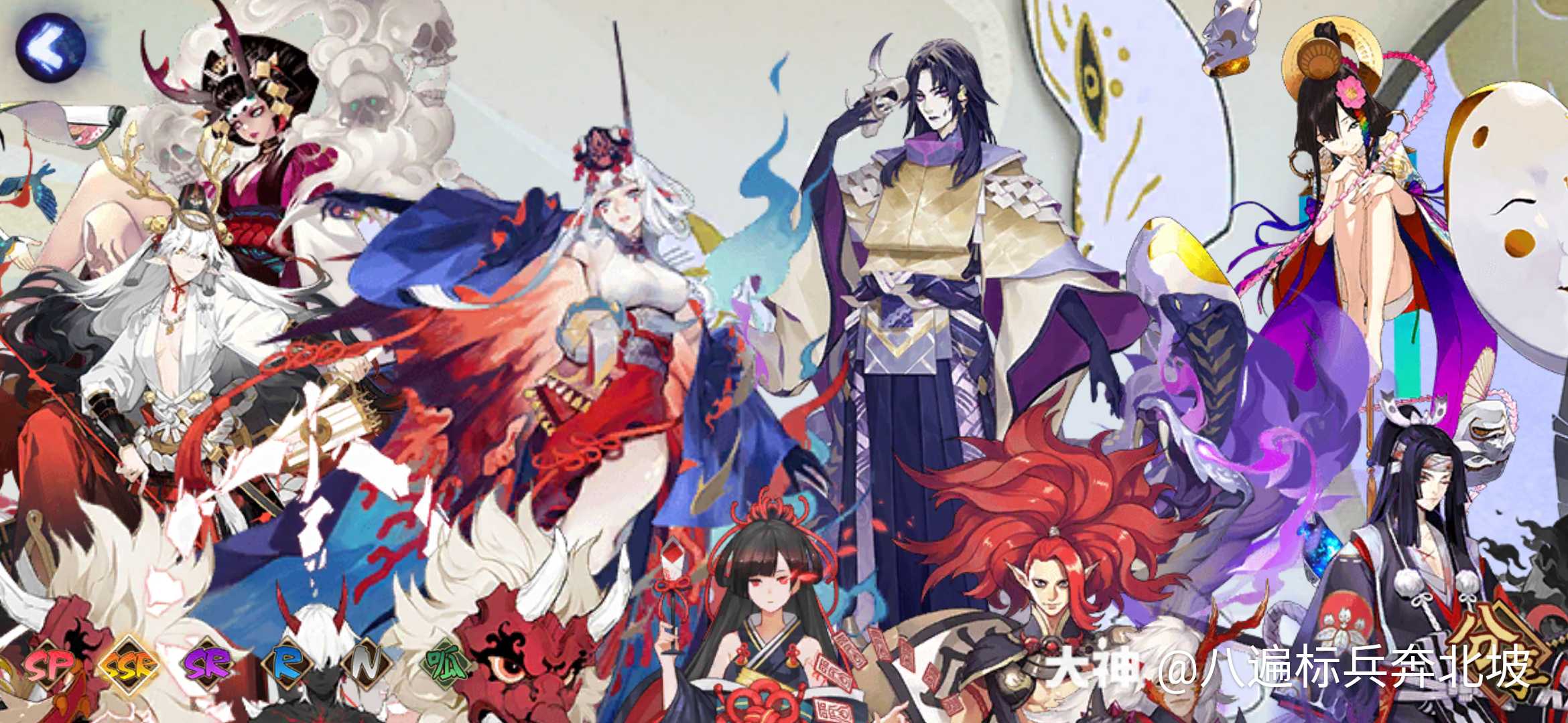 阴阳师 有没有人发现式神图鉴里不.