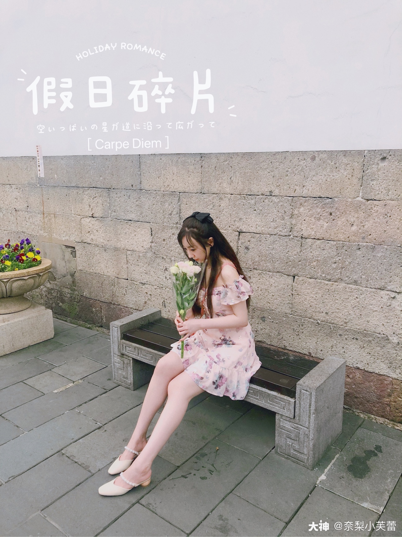 C618e34做玫瑰太累 不如桔梗自由自在 来自网易大神梦幻西游手游圈子 奈梨小芙蕾