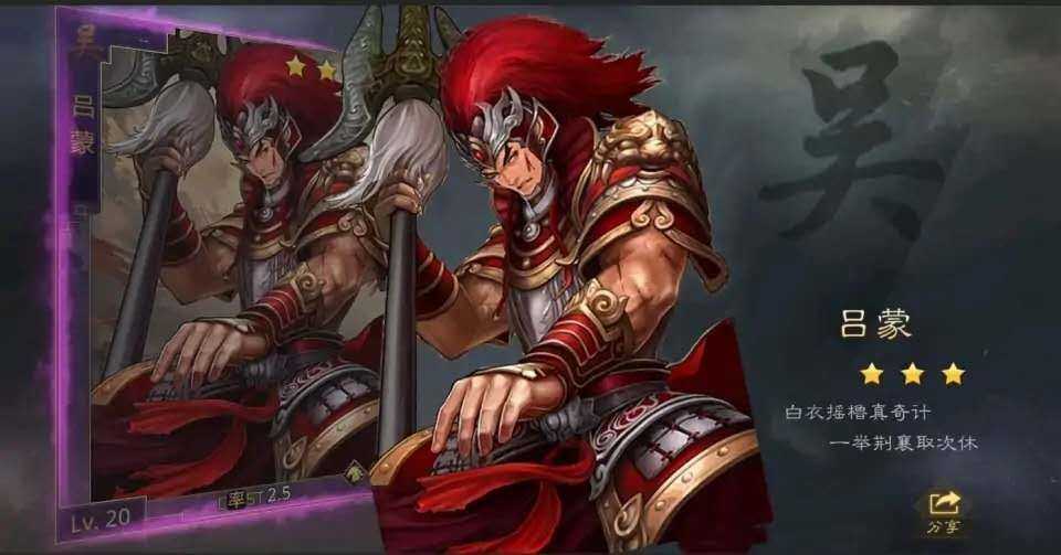 许愿吕蒙_来自网易大神率土之滨圈子_紫阳观