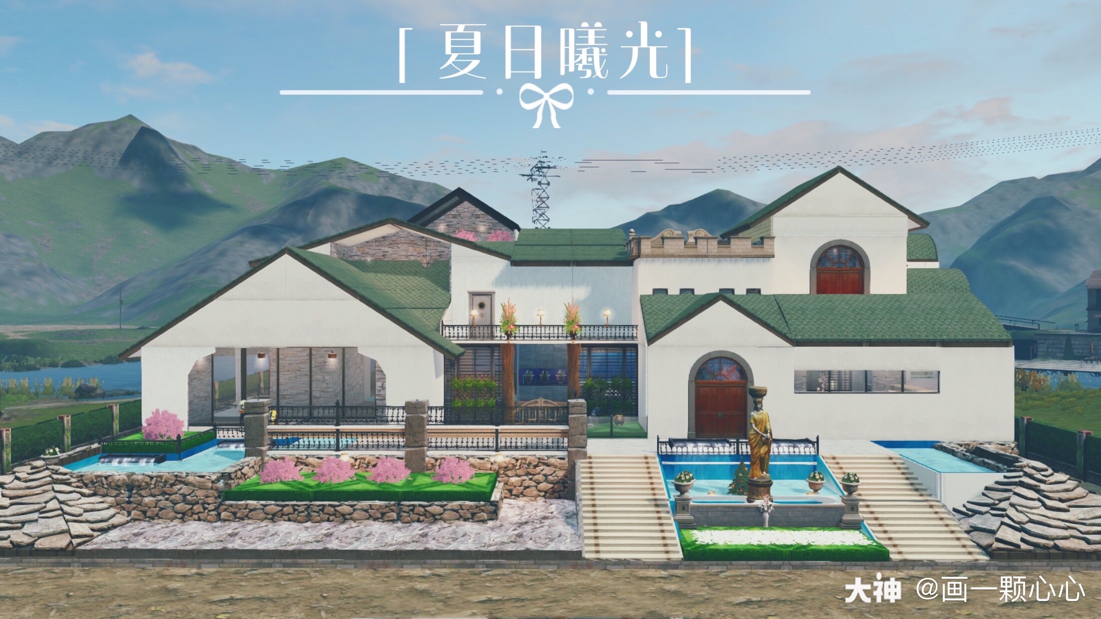 明日之后##末日建筑学院##庄园随心拍