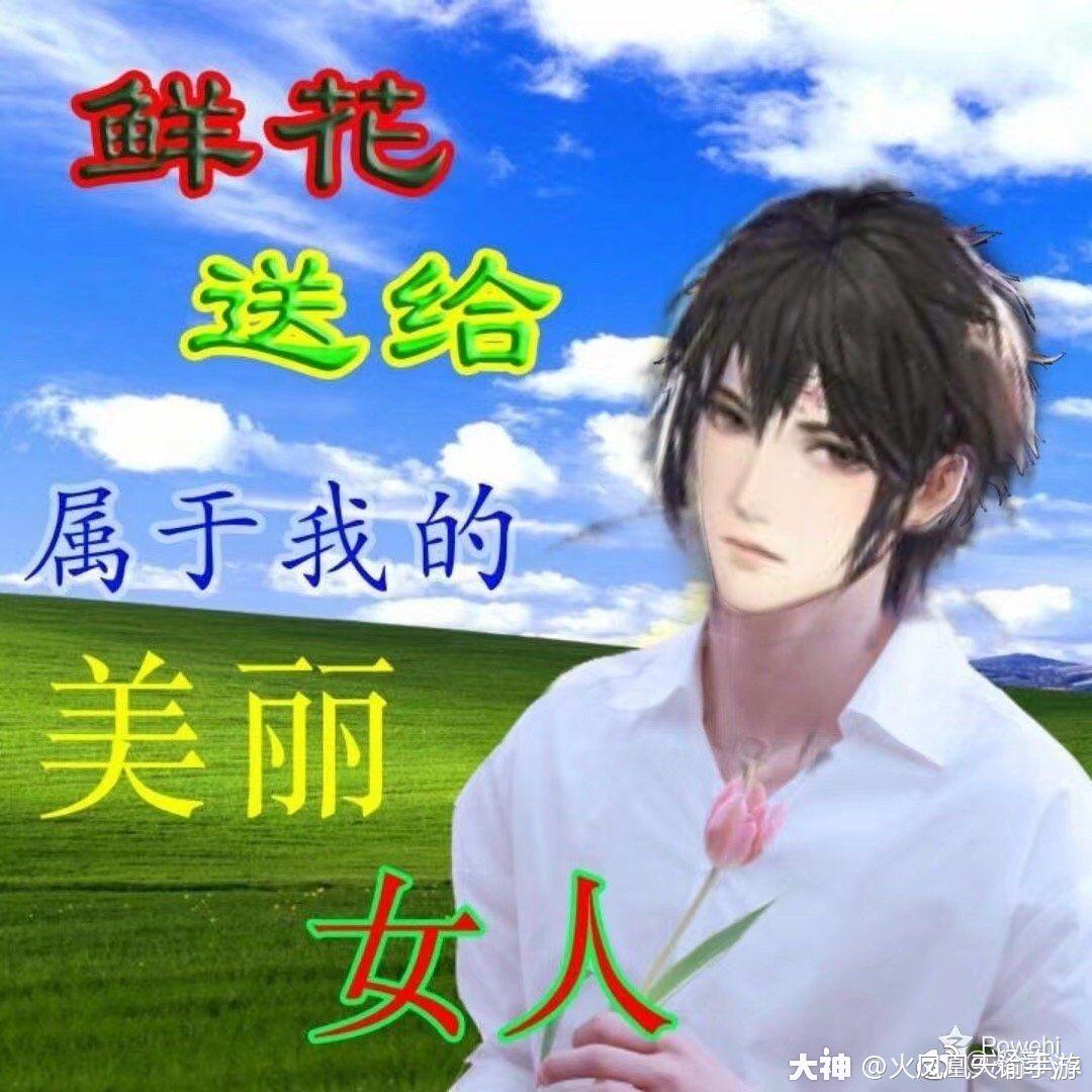 小沢悠月的大神号 大神