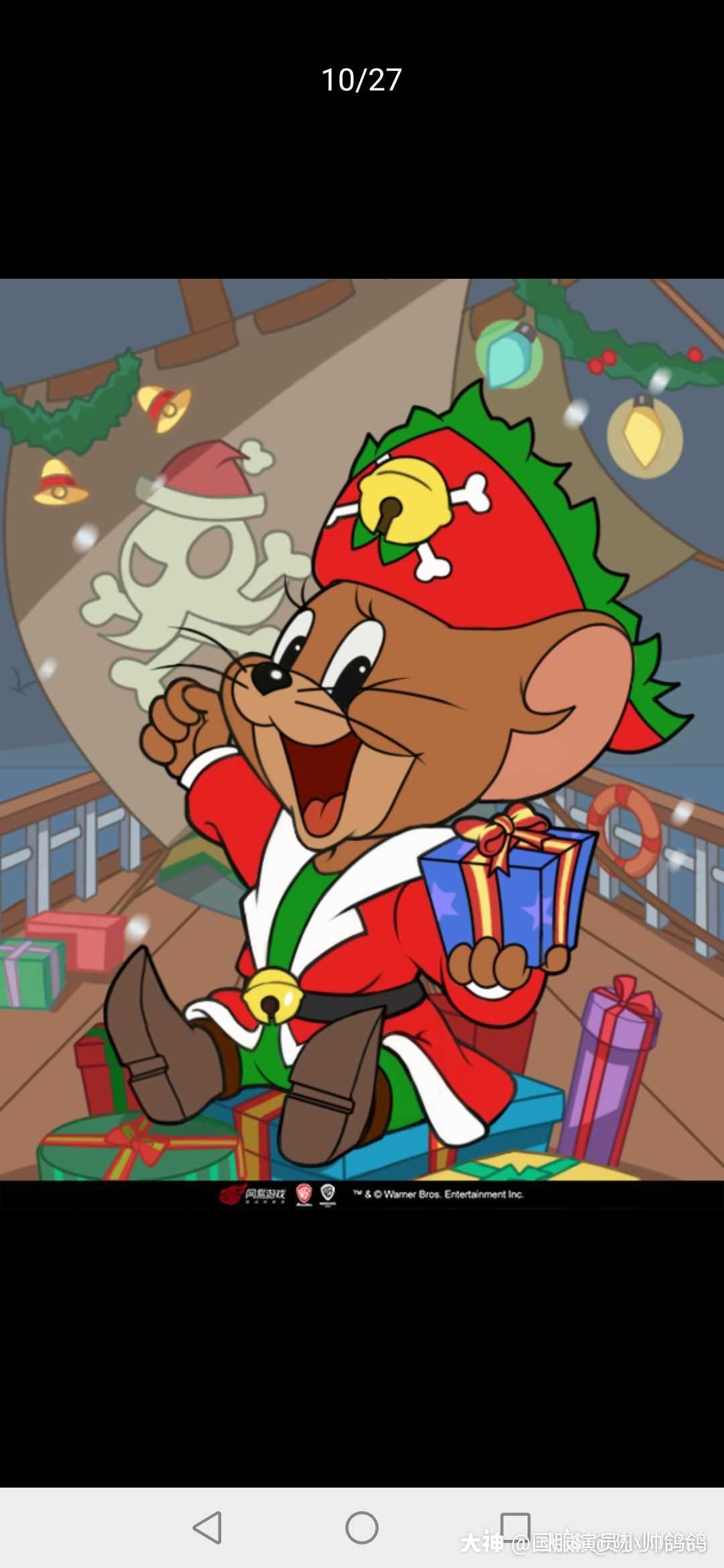 圣诞赞歌,有了彩饰没皮肤_来自网易大神猫和老鼠圈子_国服演员小帅鸽