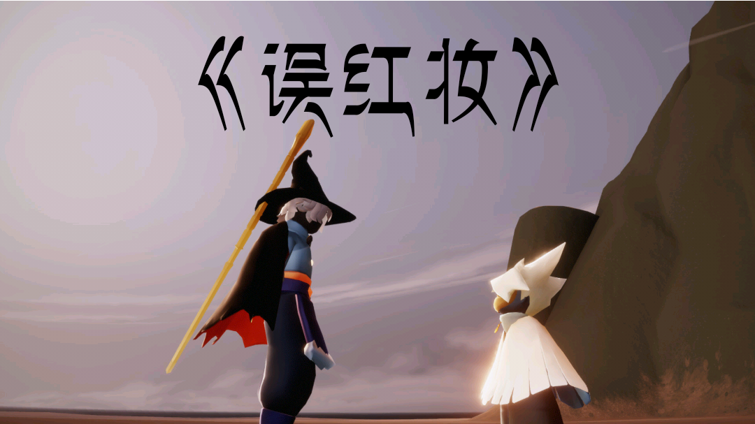 以前的事却毫无印象故事会如何发_来自大神光·遇圈子_star重启剧组