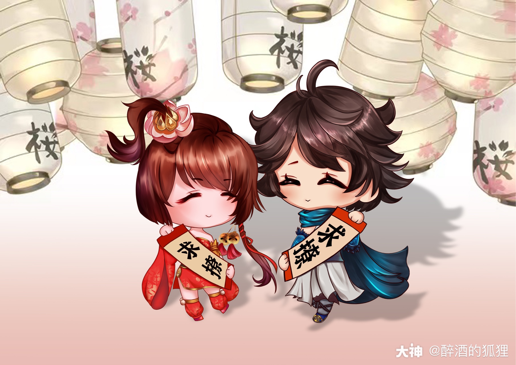 大话西游手游 情侣q版,想画全套角色呢.