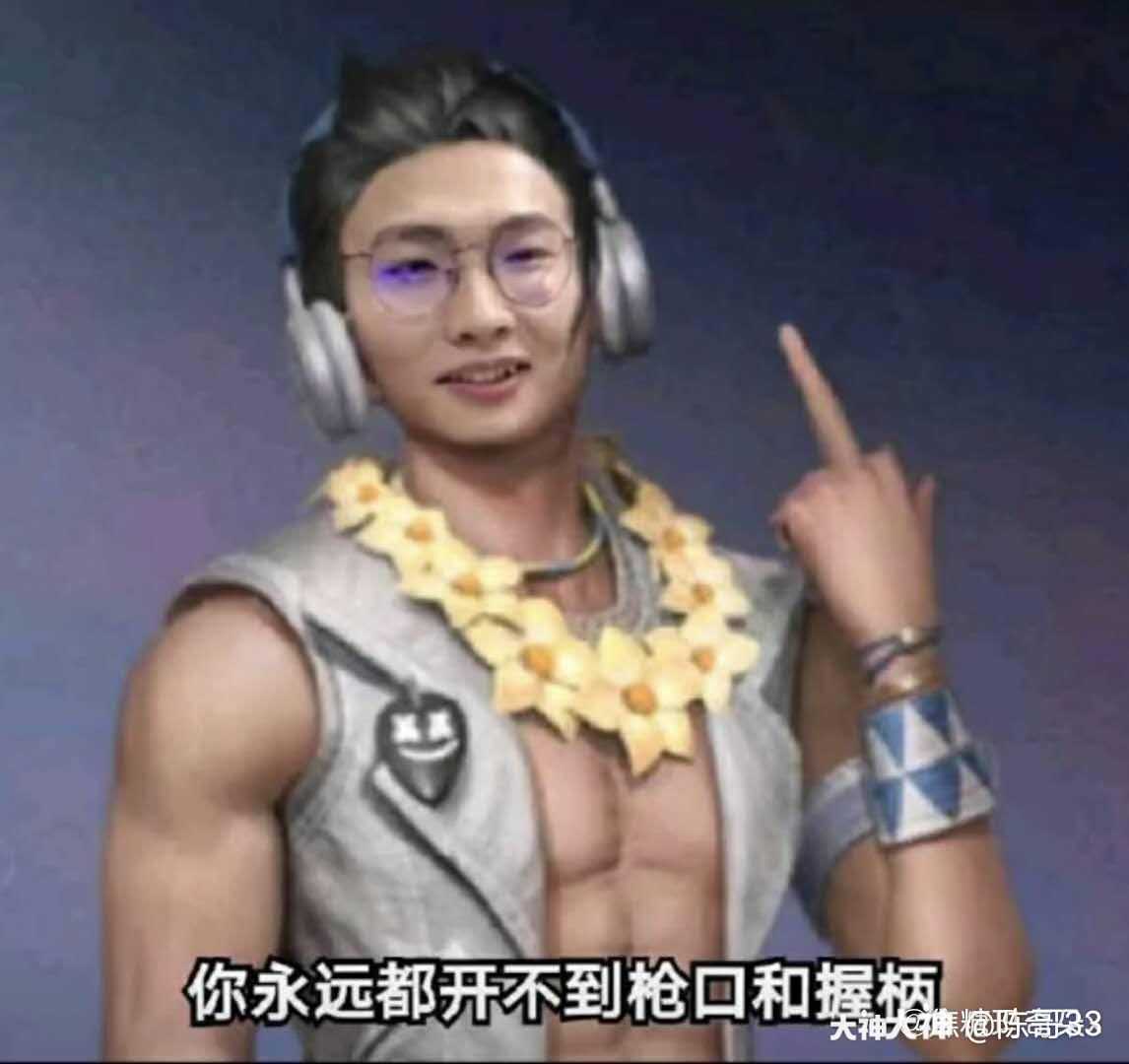 话少意思深———sm的小晨篇_来自网易大神明日之后圈子_陈哥33