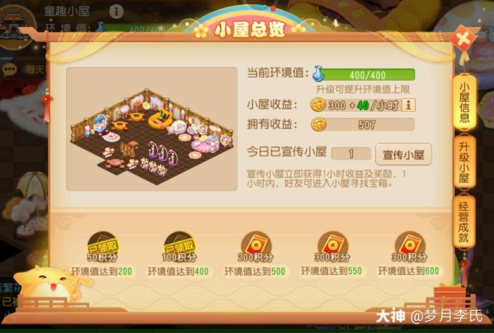 Ця Нагорода є ініціальною і Поки Що єдиною Для України На Олімпійських іграх Winter Season 2022. Ми Допоможемо Нагадати Той Факт, Що Біатлоністка Має «золото» З Олімпійських Ігор