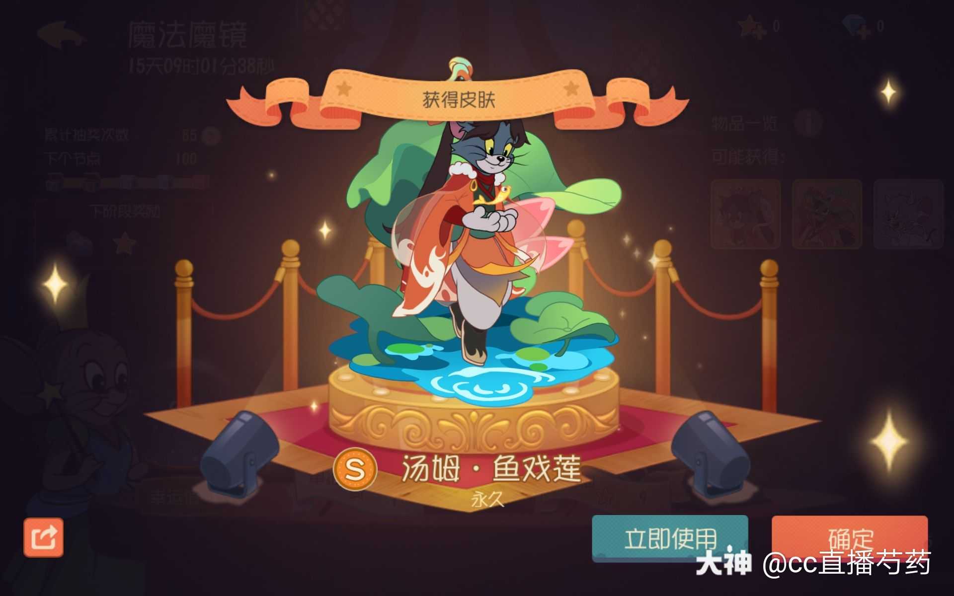 88终于氪出了