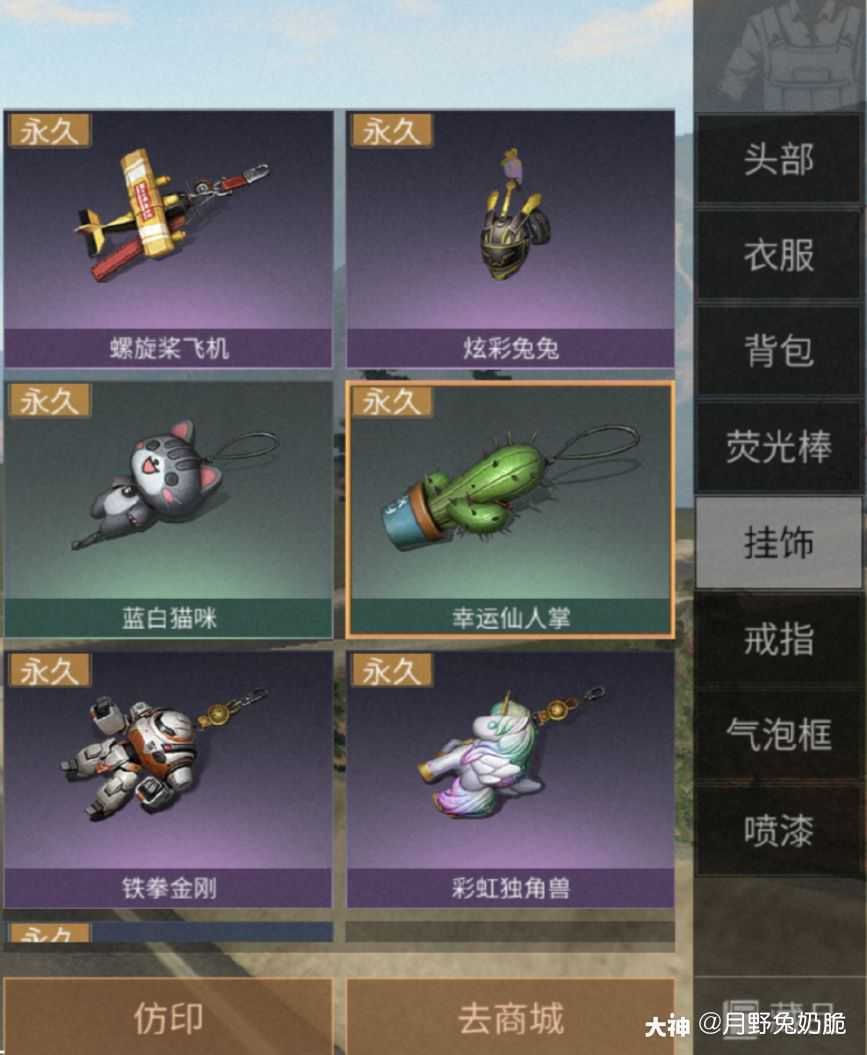 明日之后