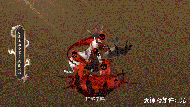 一念成魔一念成佛,执念不灭灭道殉神.