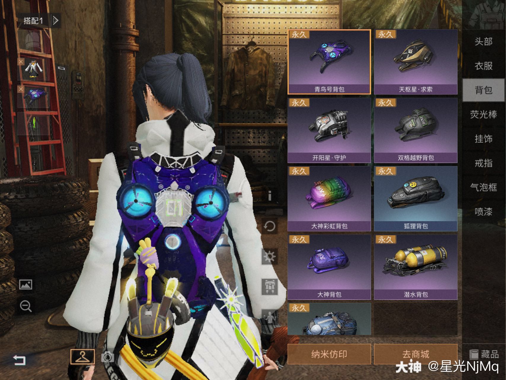 苹果的,要的私聊或者加2214962310_来自网易大神明日之后圈子_星光nj