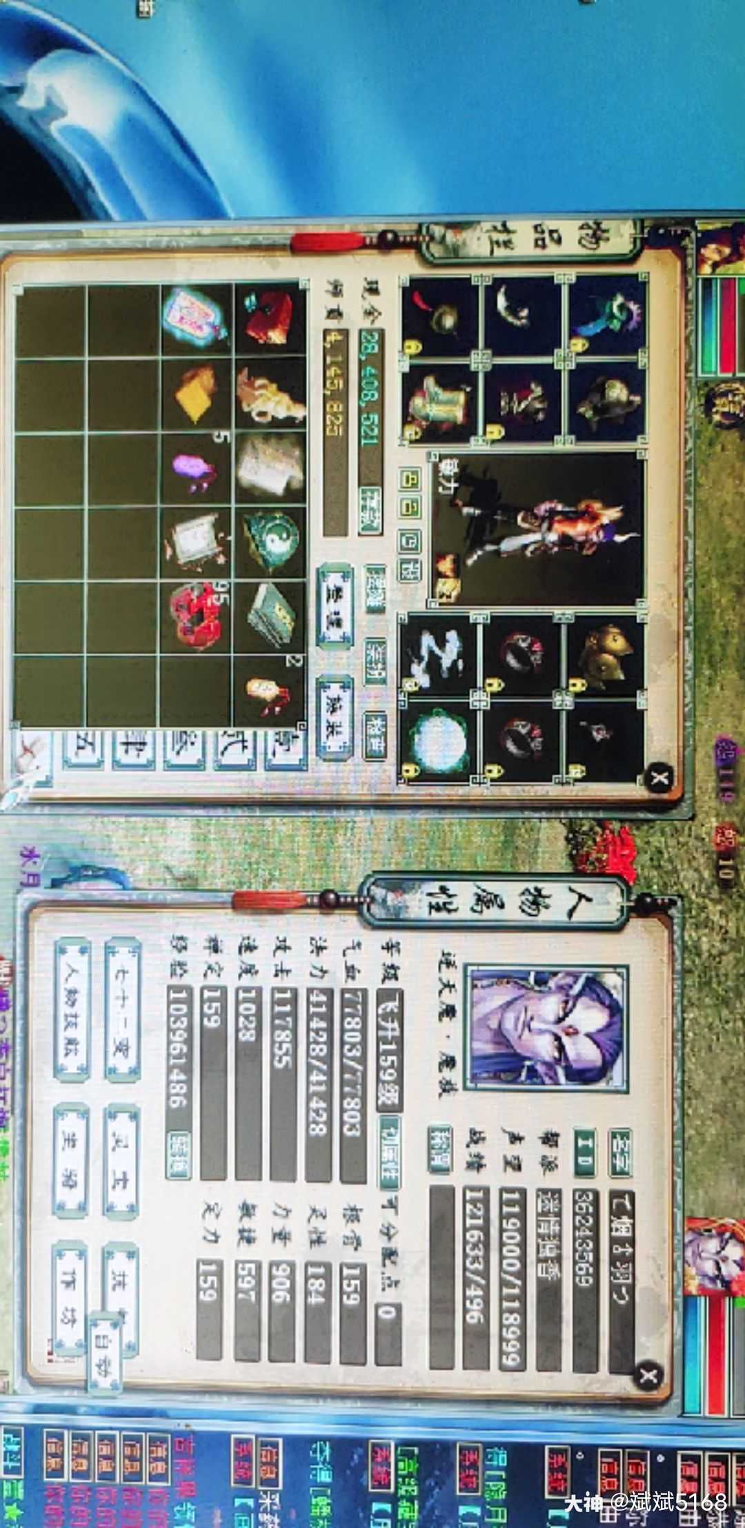 破军还没刷出来,克还可以提升一点06_来自网易大神大话西游2圈子