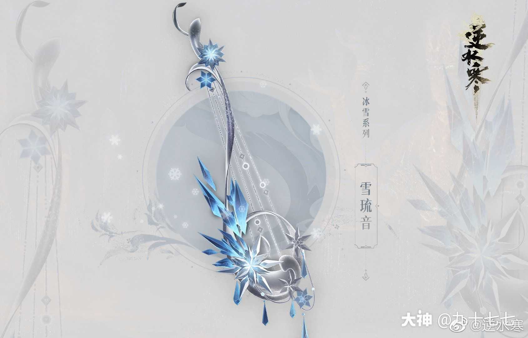 【鸿音】武器皮肤童趣小兔子好阔爱鸿音体型是大体型吧? _来自网易大