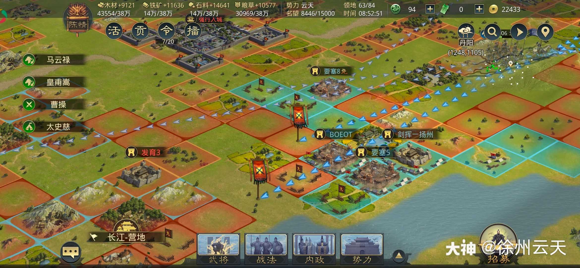 率土之滨 徐州强势东入扬州.看似一. 关注