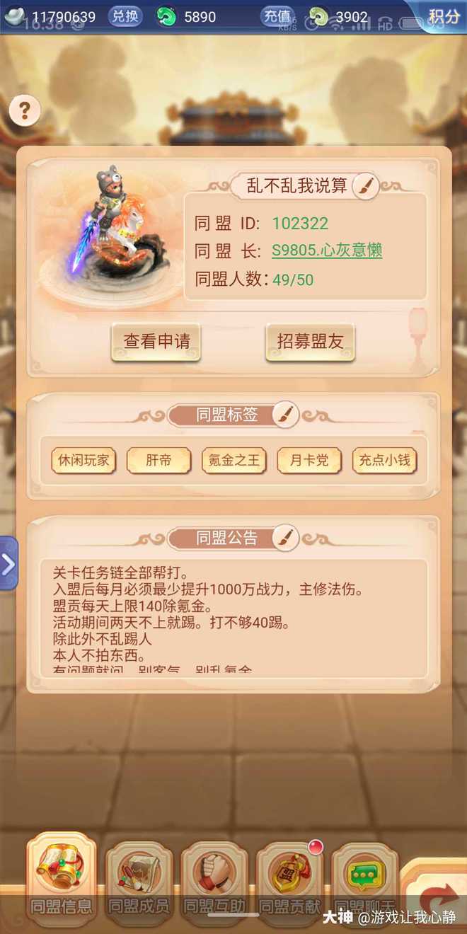 转发动态 游戏让我心静 转发动态 游戏让我心静 来两人 游戏 来自网易大神圈子 游戏让我心静 转发动态 游戏让我心静 转发动态 游戏让我心静 来两人 游戏 来自网易大神圈子 游戏让我心静