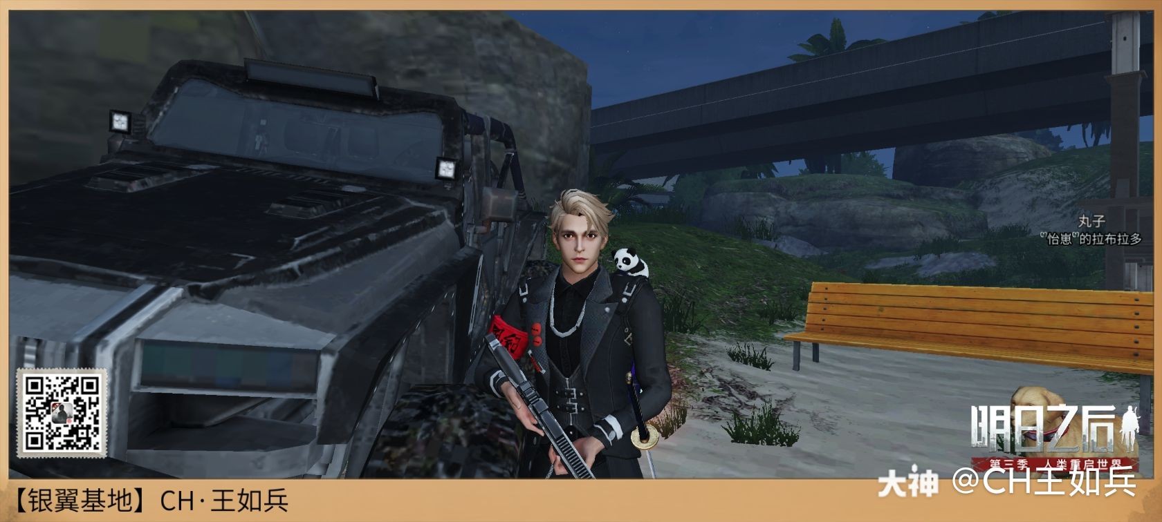 分享图片ch王如兵          6/21