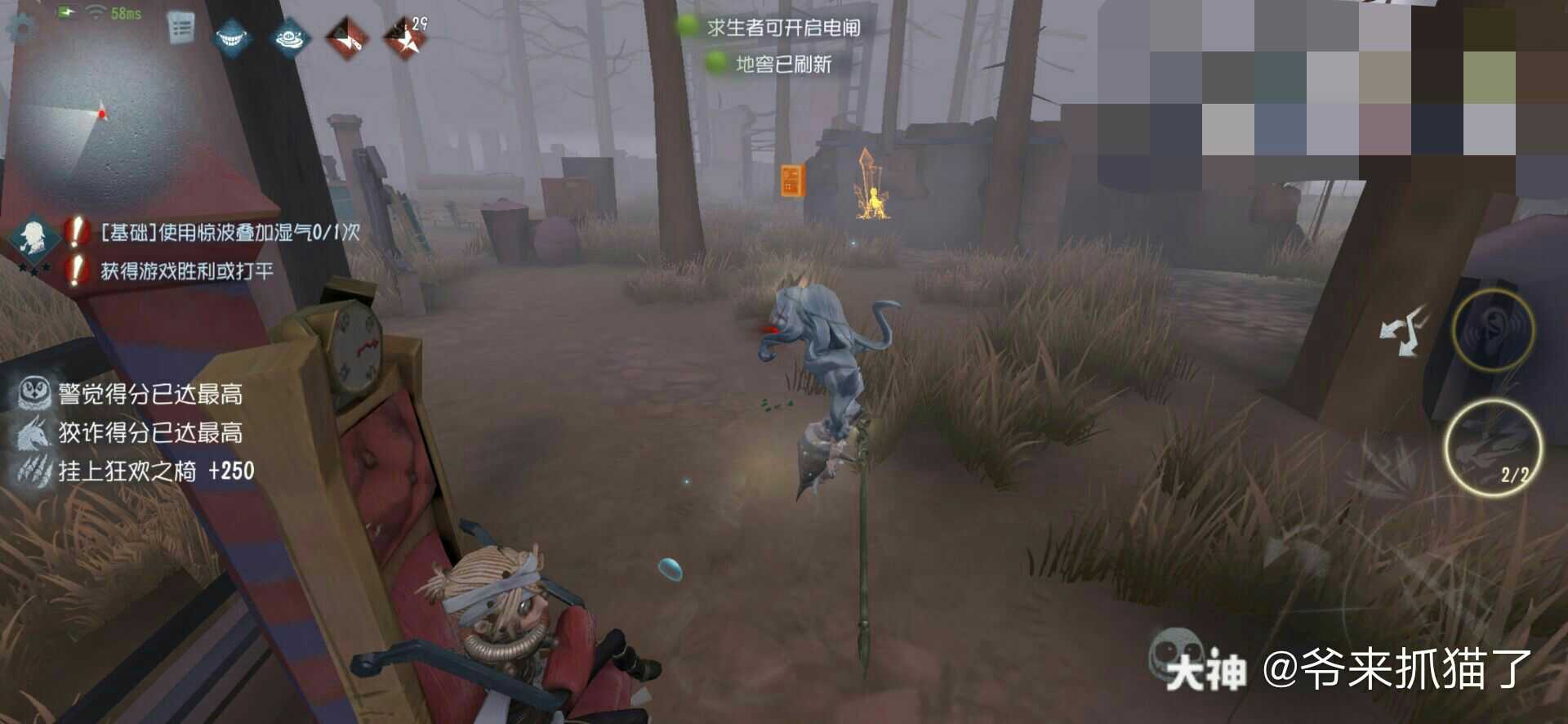 有些屠夫玩着玩着身子就没了 来自网易大神第五人格圈子 哥无生ping