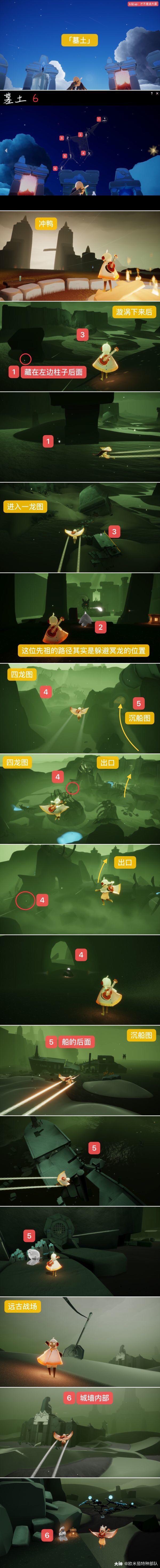 全图先祖攻略 全图先祖位置 最全全图先祖攻略 晨岛先祖位置 云野先祖位置 雨林先 来自网易大神光 遇圈子 随风摇头 全图先祖攻略 全图先祖位置 最全全图先祖攻略 晨岛先祖位置 云野先祖位置 雨林先 来自网易大神光 遇圈子 随风摇头