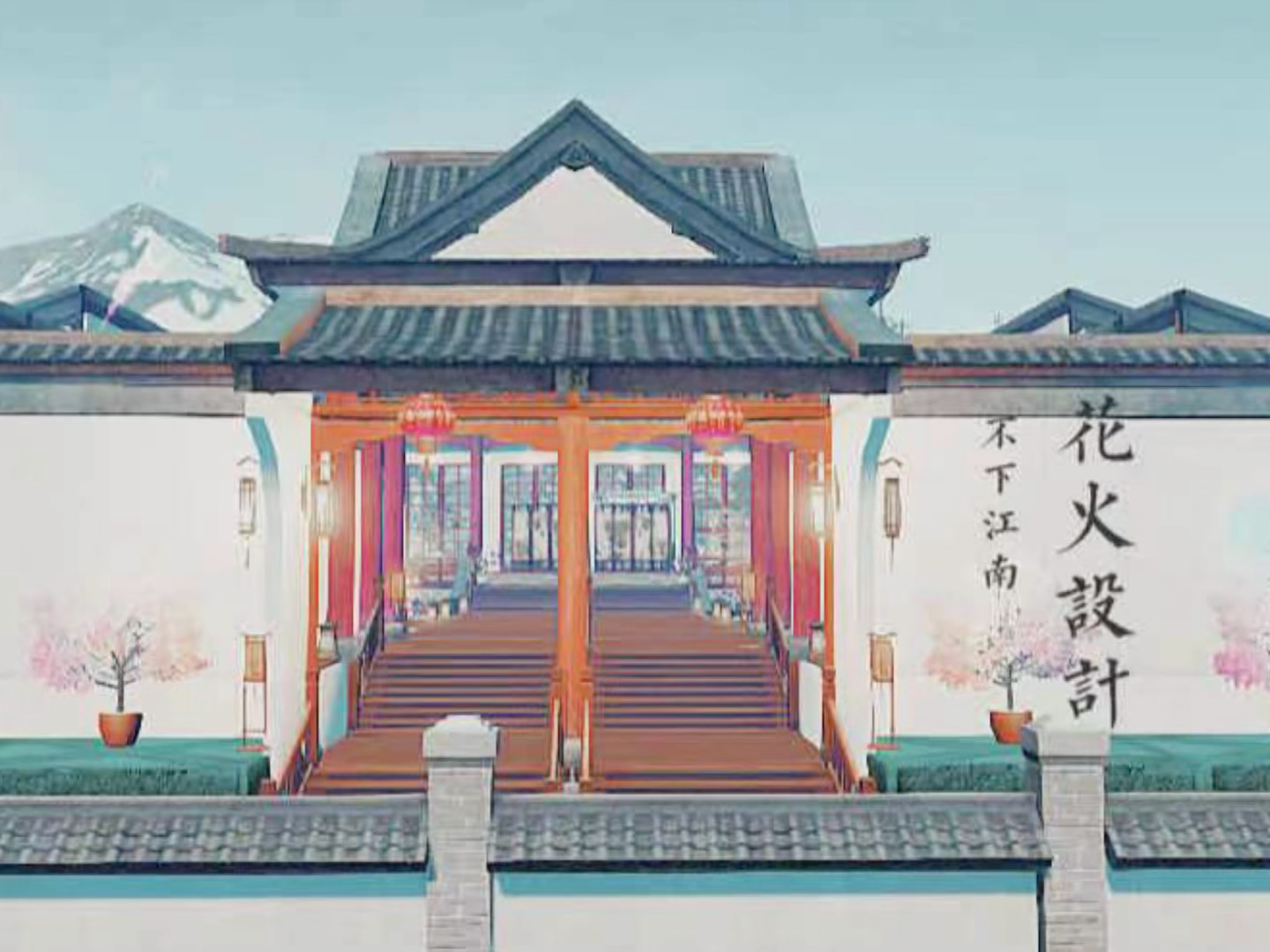 各位宝宝久等了花火回归作 不下江南 内饰来啦 北方四合院与南方园林技法的完美 来自网易大神明日之后圈子 花火设计