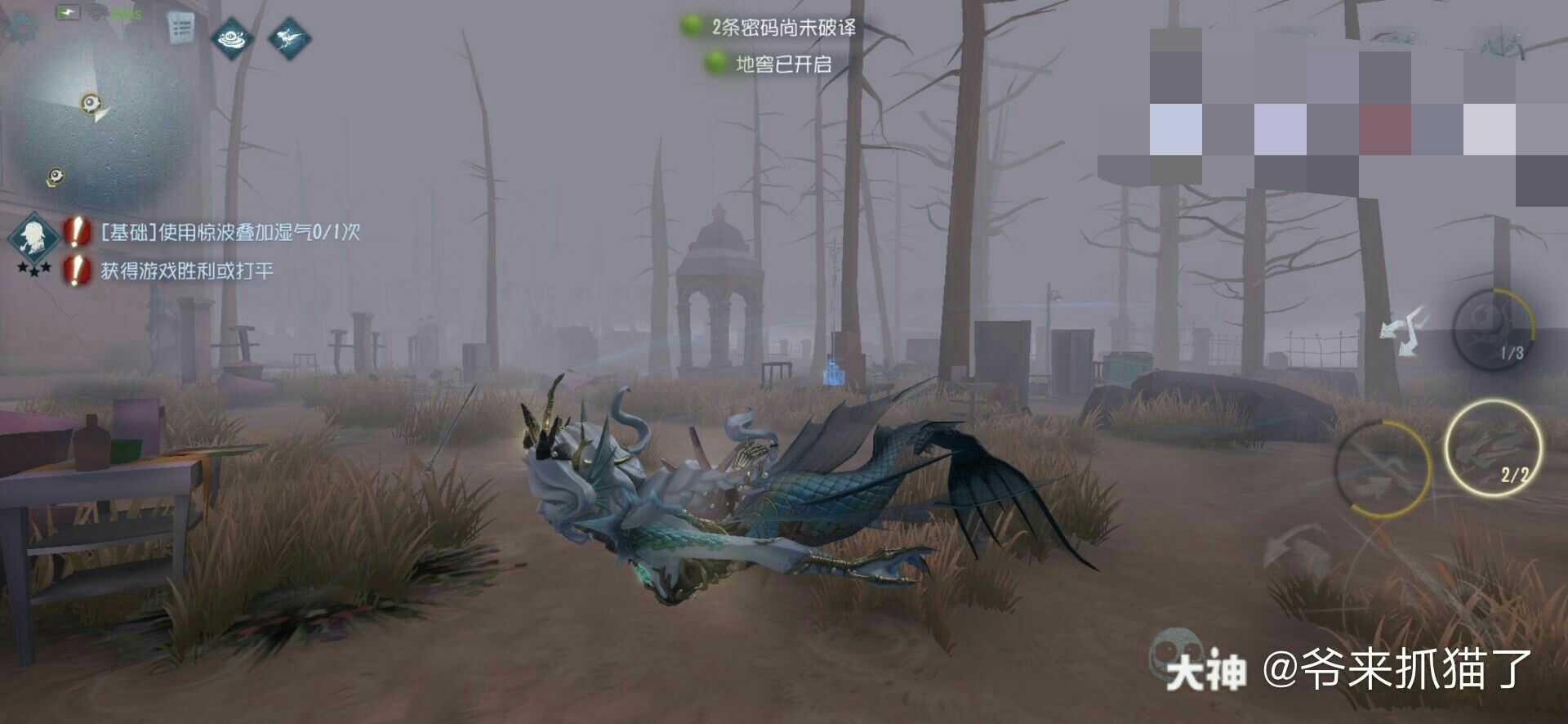 打卡 来自网易大神第五人格圈子 哥无生ping