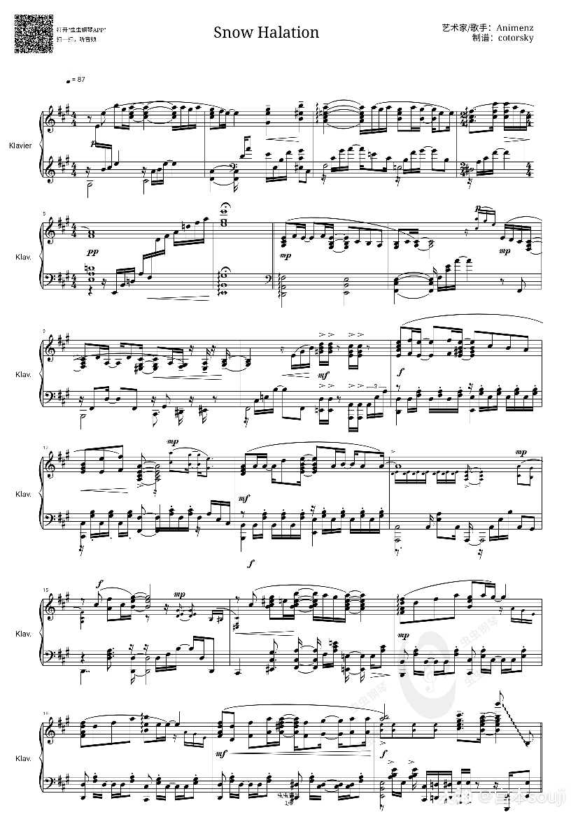 有没有大佬做一下《snow halation》的乐谱_来自网易大神天谕手游圈子