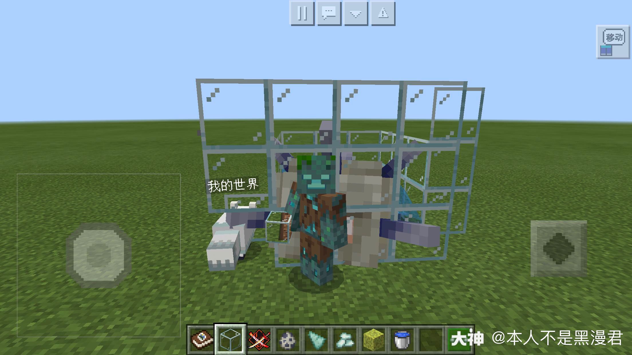 本人不是黑漫君