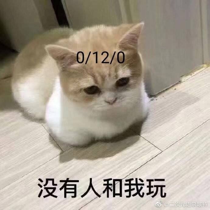 阴阳师# #痒痒鼠求c.