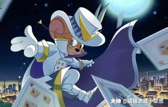 a侦探杰瑞b魔术师杰瑞c杰瑞d无正确答案_来自网易大神猫和老鼠圈子_t