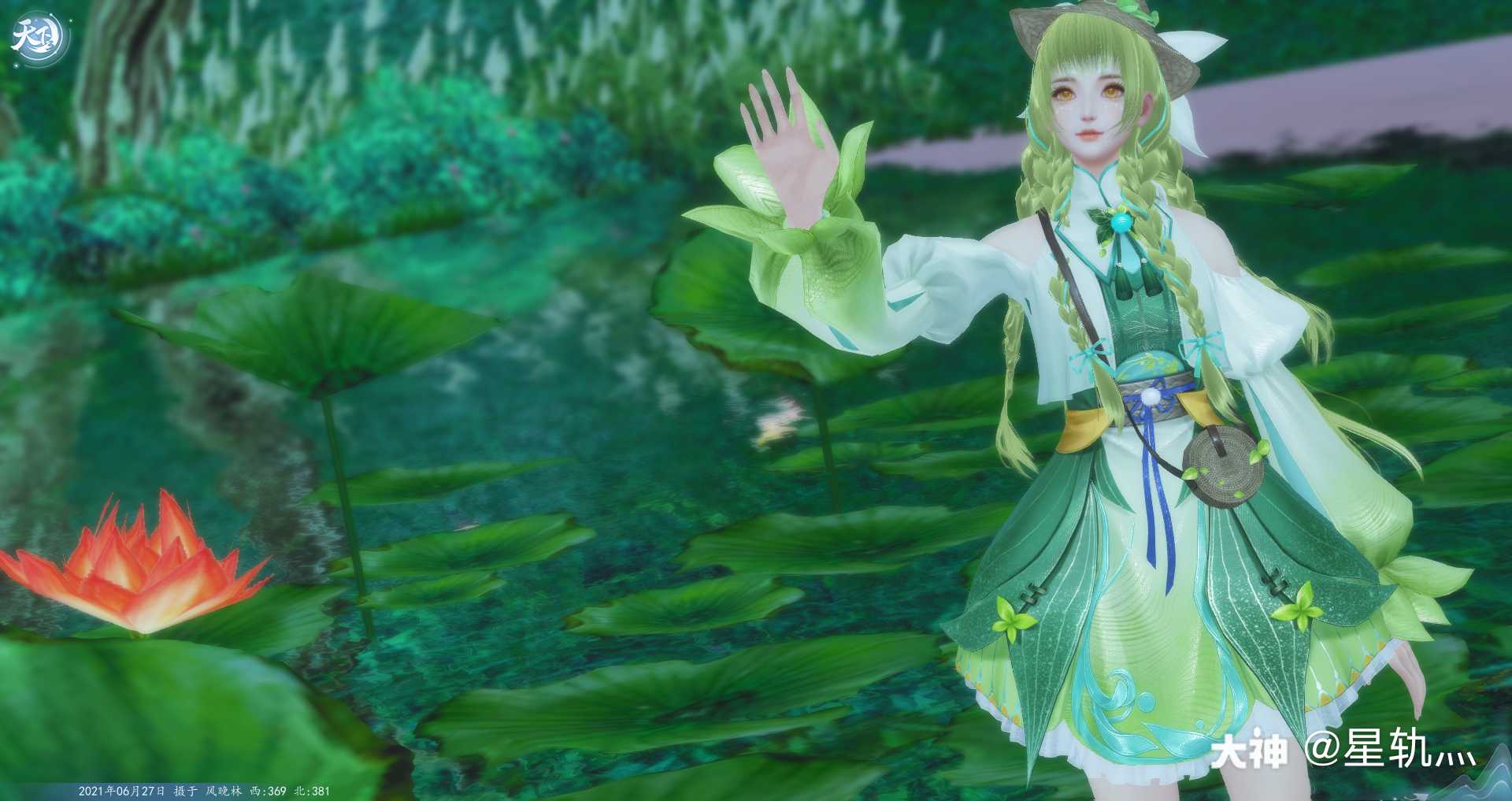 清凉一夏91_来自网易大神天下3圈子_花卿颜灬