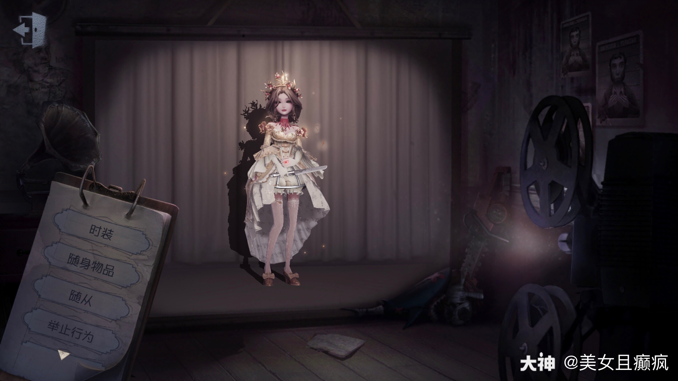求种草赤宴_来自网易大神第五人格圈子_美女且癫疯