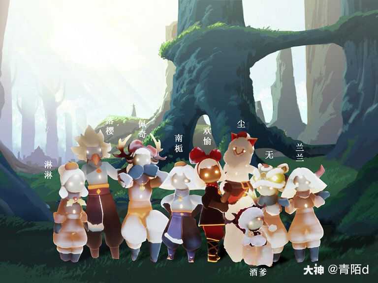 1 孤狼重生地 为你破解4人牵手多人任务的难解之谜 不会跑图没关系 不会献祭也没 来自网易大神光 遇圈子 Sky人间就