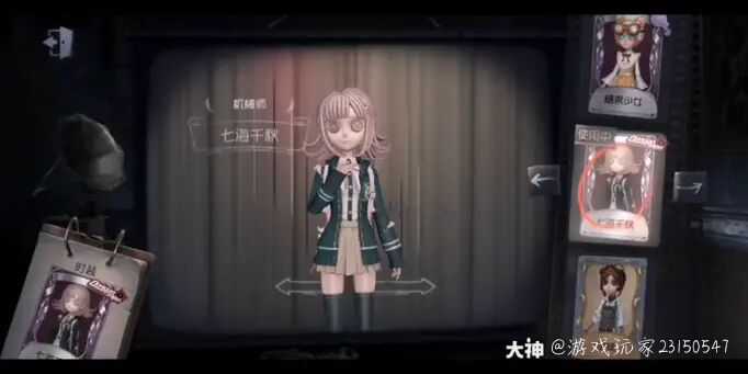 我收机械师紫皮七海千秋弹丸论破_来自网易大神第五人格圈子_游戏玩家
