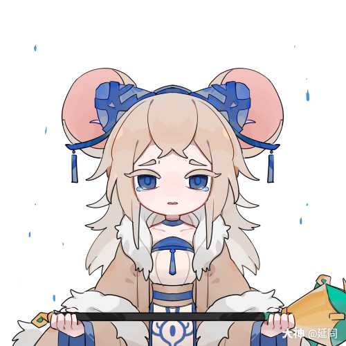 雪梨私设,古装的,阿里嘎_来自网易大神猫和老鼠圈子_延同