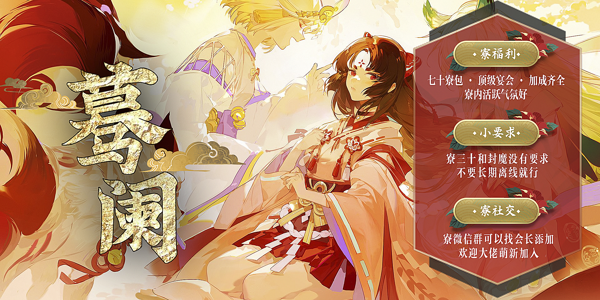 来自网易大神阴阳师圈子_惆怅的小青蛙