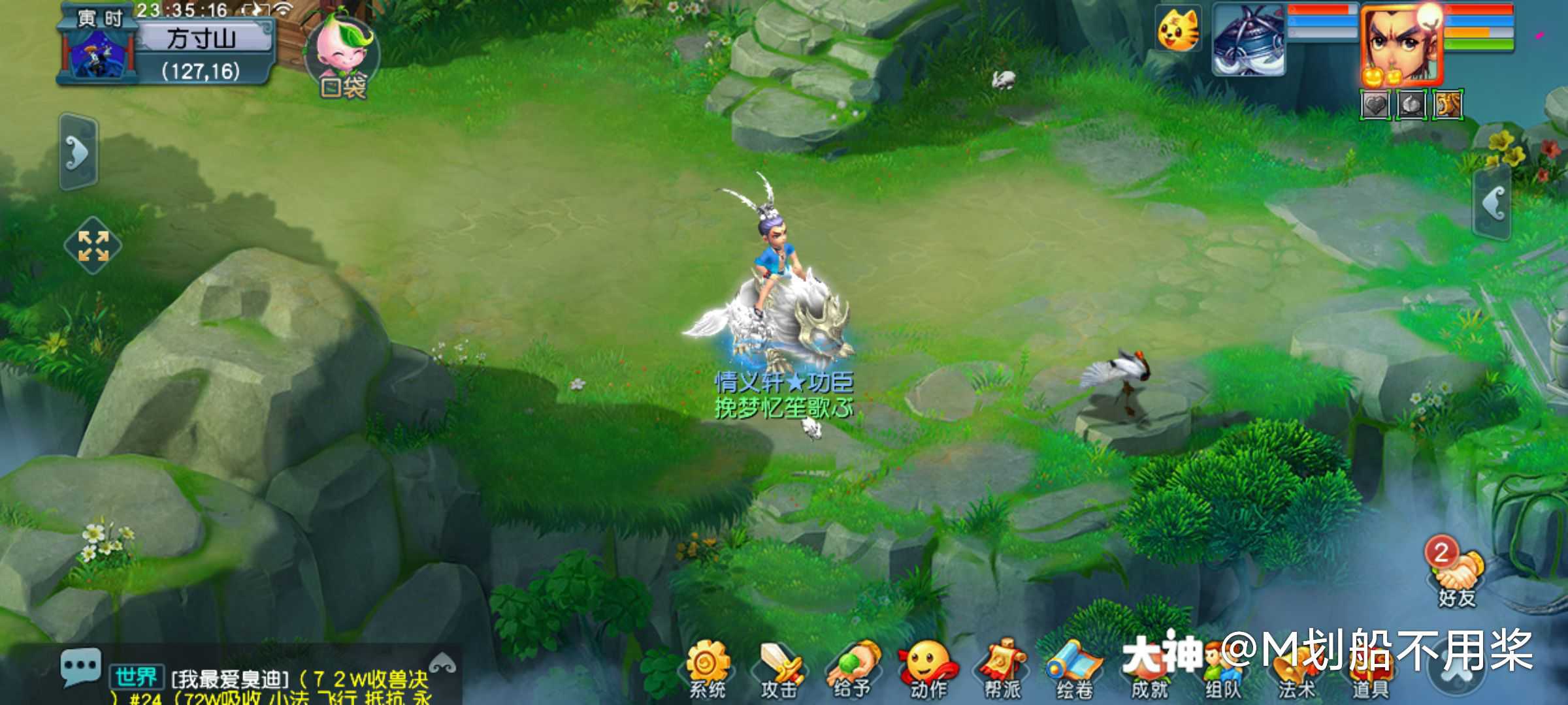 浪淘沙花果山_来自网易大神梦幻西游圈子_出售129浪淘沙