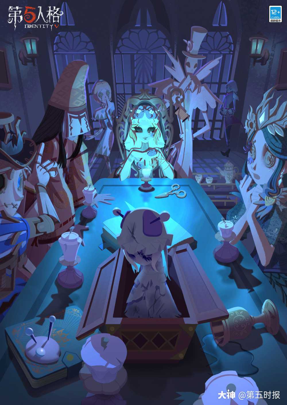 第五人格##第五时报##时报君嘚啵得