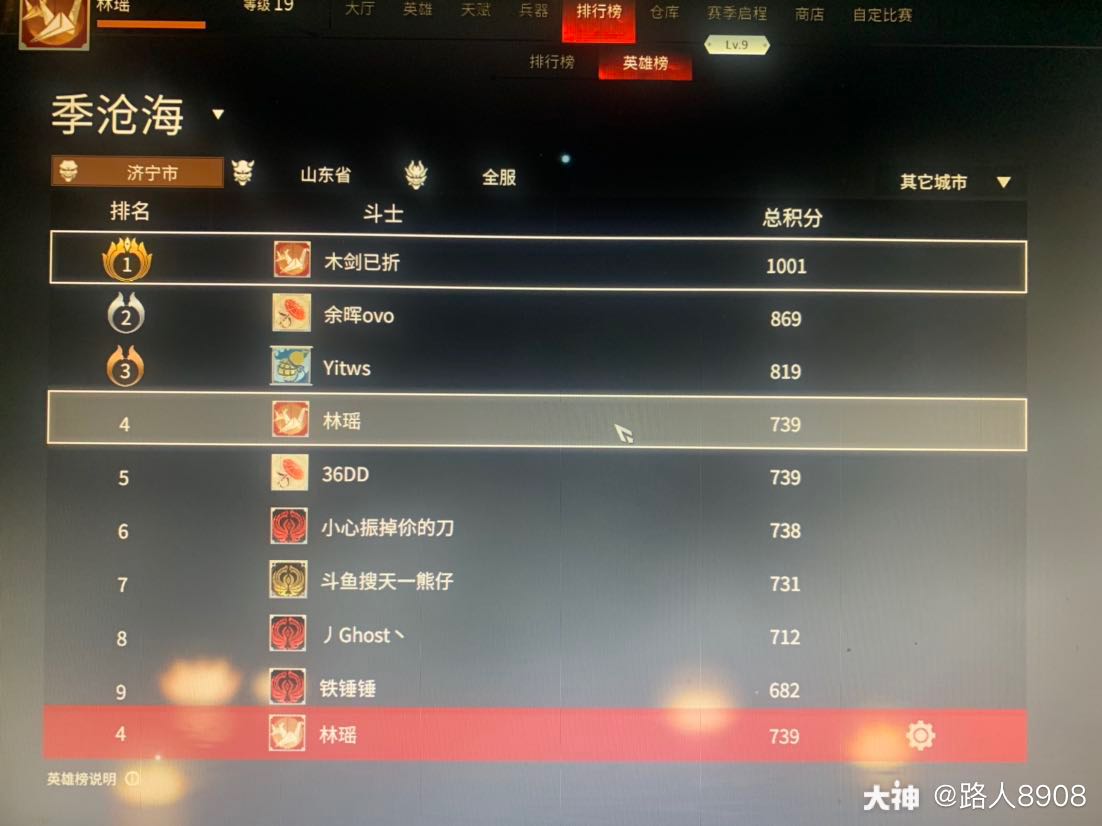 永劫网站查战绩在哪里_永劫网站查战绩在哪里打开