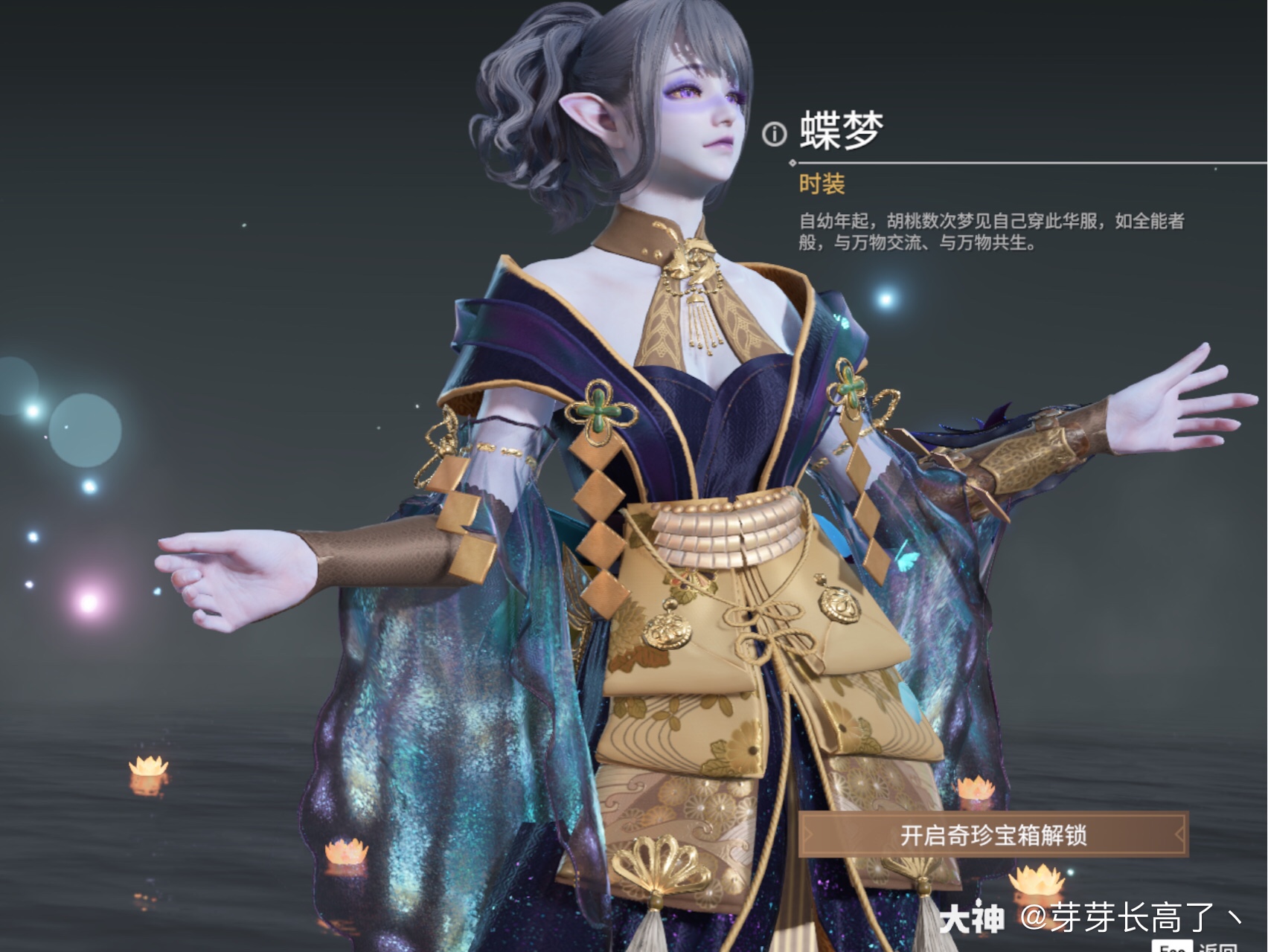 作品名称 胡桃 双子设计理念 蓝精灵粉精灵 双子哦 来自大神永劫无间圈子 芽芽长高了丶